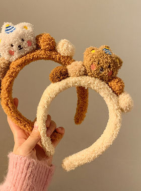 咖色小熊毛绒发箍女高颅顶洗脸敷面膜专用毛茸茸毛毛头箍发卡头饰