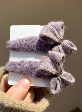 香芋紫色毛线蝴蝶结针织发夹边夹侧边女高级感前额碎发刘海bb夹