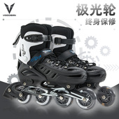 成人男女旱冰鞋 儿童全套装 12岁3大童 初学者轮滑鞋 维动溜冰鞋