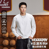 潮牌圆领T恤男运动篮球百搭纯色宽松春秋打底衫 维动本源长袖 美式