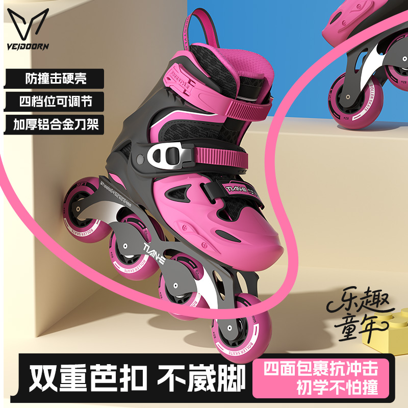 轮滑鞋男女溜冰鞋儿童
