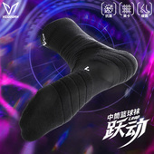 维动跃动实战专业运动袜男中长筒高帮跑步训练篮球羽毛球抗菌透气