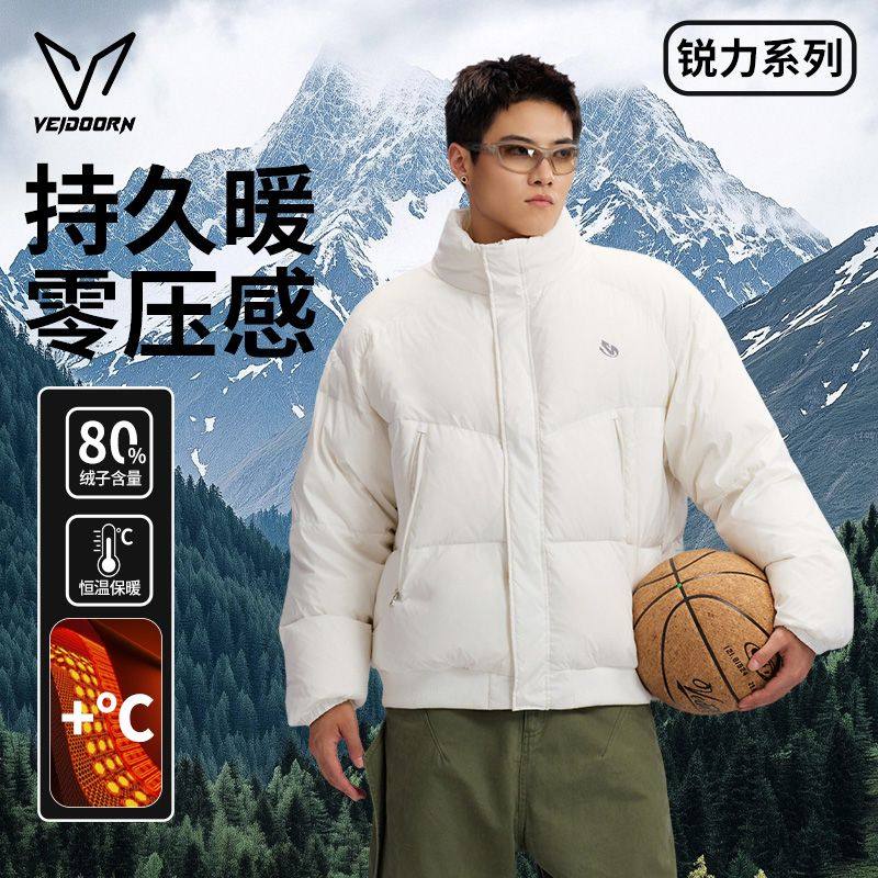 维动锐力羽绒服短款青年篮球男冬季加厚保暖运动休闲棉袄百搭外套,运动/瑜伽/健身/球迷用品,篮球服,淘宝优惠券,粉丝福利购,淘宝优惠卷