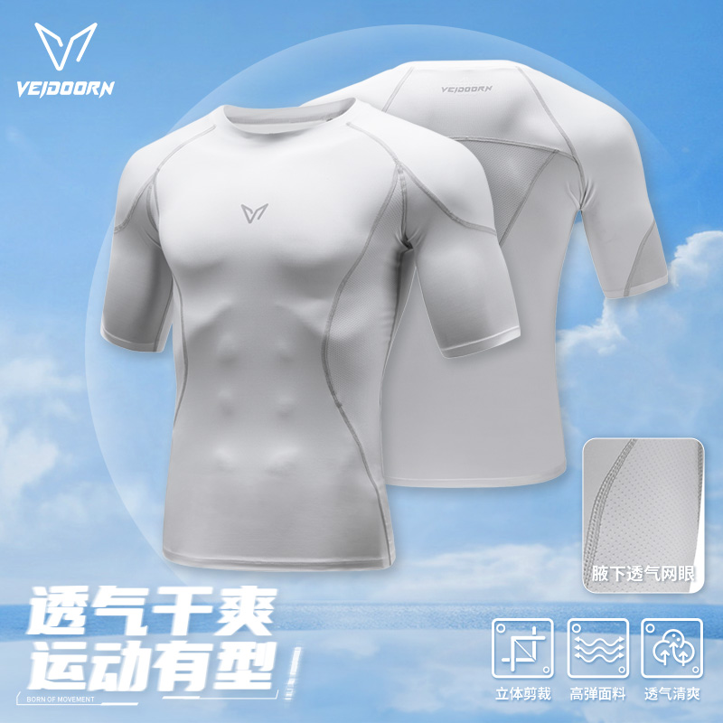 维动动能紧身衣男士春夏短袖篮球训练服压缩健身服高弹运动打底衫