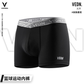 维动无界男士 透气 短四角底裤 运动内裤 专业篮球训练跑步健身平角裤