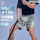 速干冰丝凉感跑步健身训练篮球休闲四分裤 维动聚力运动短裤 男夏季