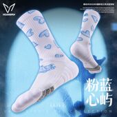 维动心屿专业实战篮球袜男美式 毛巾底运动训练防滑加厚长筒精英袜