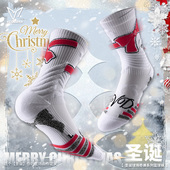 维动圣诞奇袭系列专业篮球袜子男长筒袜防滑吸汗透气毛巾底运动袜