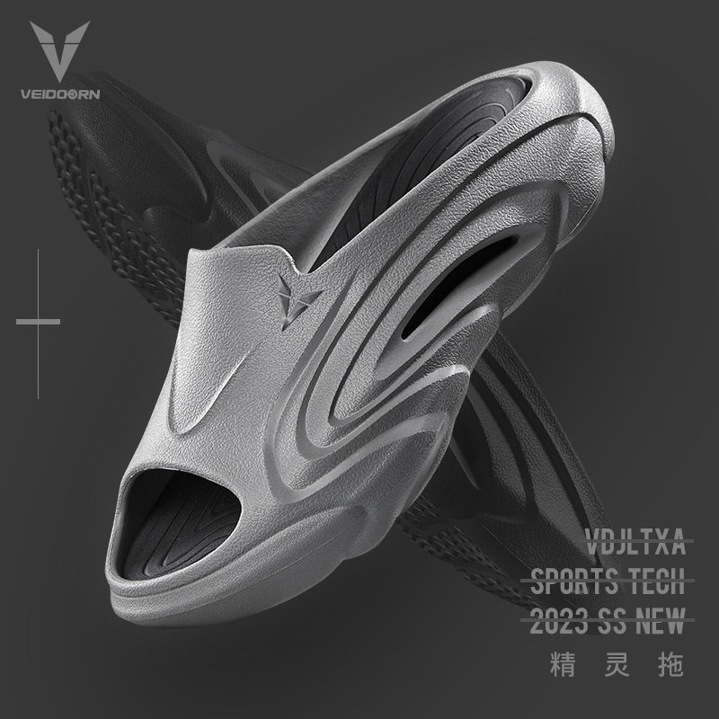 维动精灵拖超临界发泡运动拖鞋男夏季外穿凉拖厚底篮球拖鞋防滑潮,运动鞋new,运动拖鞋,淘宝优惠券,粉丝福利购,淘宝优惠卷