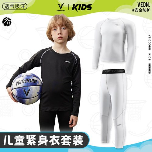 长袖训练服维动打底裤套装紧身衣