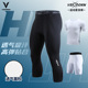 维动紧身衣裤 春 篮球运动训练男健身透气高弹力压缩保暖九五七分裤