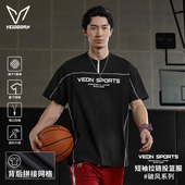 网眼透气投篮训练服V 篮球跑步T恤夏季 维动破风速干运动短袖 男美式