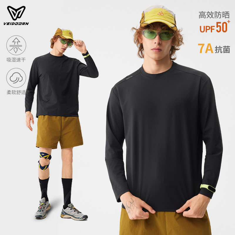 维动口粮T正肩长袖男美式篮球服速干排汗凉感运动抗菌防晒纯色T恤