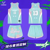 维动星街战环太平洋篮球服定制球衣套装 比赛队服定做运动训练服V