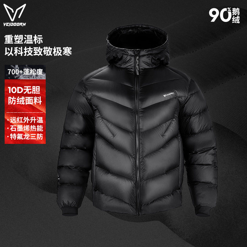 【明星同款】维动轻薄铠甲羽绒服白鹅绒男保暖短款女连帽外套冬季,运动服/休闲服装,运动羽绒服,淘宝优惠券,粉丝福利购,淘宝优惠卷