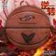 维动逆转篮球7号蓝球五号正品 比赛5儿童成人专用学生中考耐磨室外