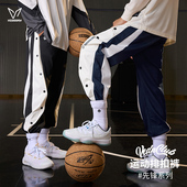 篮球训练束脚直筒裤 维动长裤 侧边全开扣运动卫裤 男秋季 先锋排扣裤
