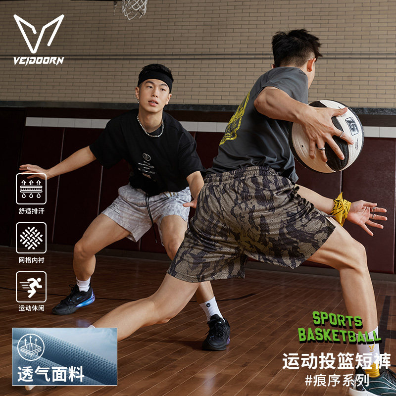 维动痕序篮球短裤男美式跑步青少年训练运动夏网眼透气休闲四分裤