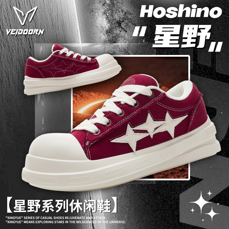 维动星野板鞋夏季男休闲鞋情侣女复古美式平底鞋厚底低帮运动鞋潮