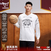 维动马年速干长袖 篮球训练跑步健身驭风投篮服V 专业运动T恤男美式