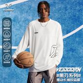 维动黑刃长袖 篮球训练服运动跑步上衣秋网眼透气V 投篮服T恤男美式