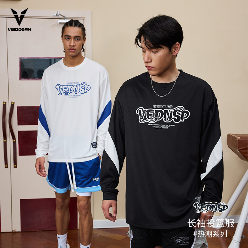 维动长袖热潮投篮服T恤男美式篮球训练服运动跑步上衣透气网眼潮V