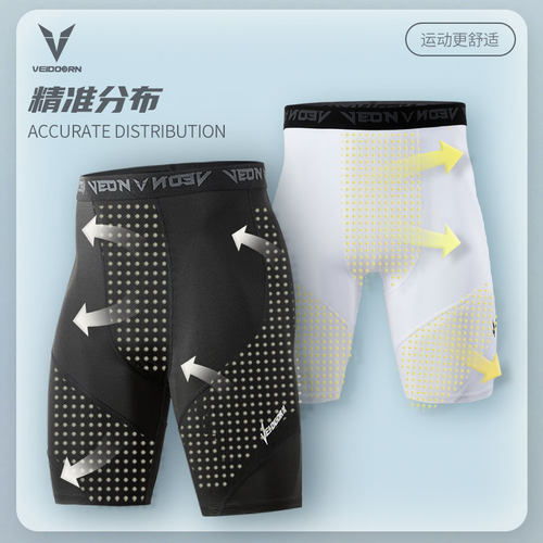 维动短裤紧身裤男五分篮球训练运动田径跑步健身高弹压缩打底裤夏