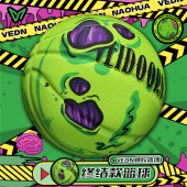 维动篮球终结7号蓝球正品 比赛5号儿童成人小学生中考专用耐磨室外