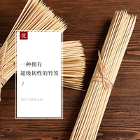 Барбекю бамбуковые палочки баранины шашлыки 30 см шашлыки ароматные на гриле мясные хот -доги одноразовые бамбуковые палочки Инструменты