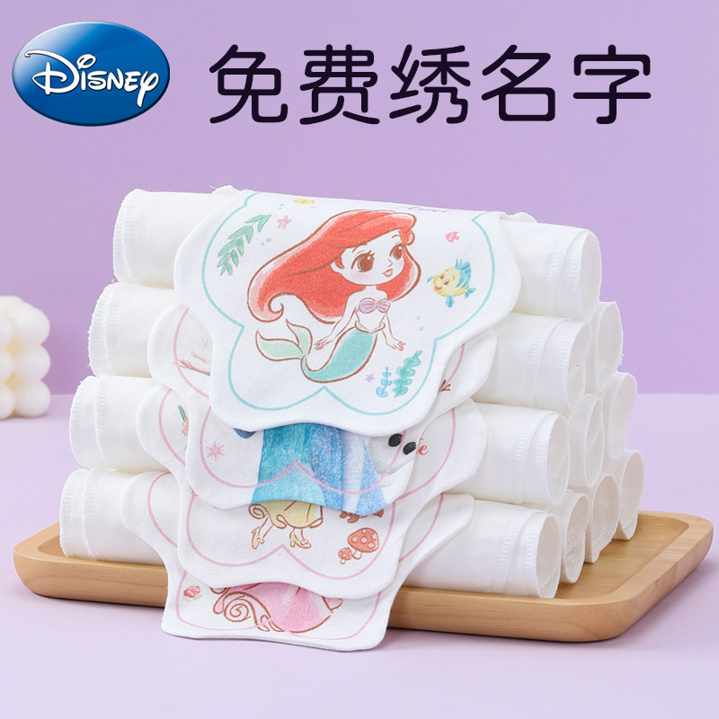 吸汗巾儿童纯棉幼儿园宝宝垫背巾