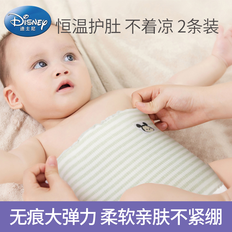迪士尼婴儿肚兜夏薄款宝宝新生儿童护肚围护脐带肚子睡觉神器属于什么档次？