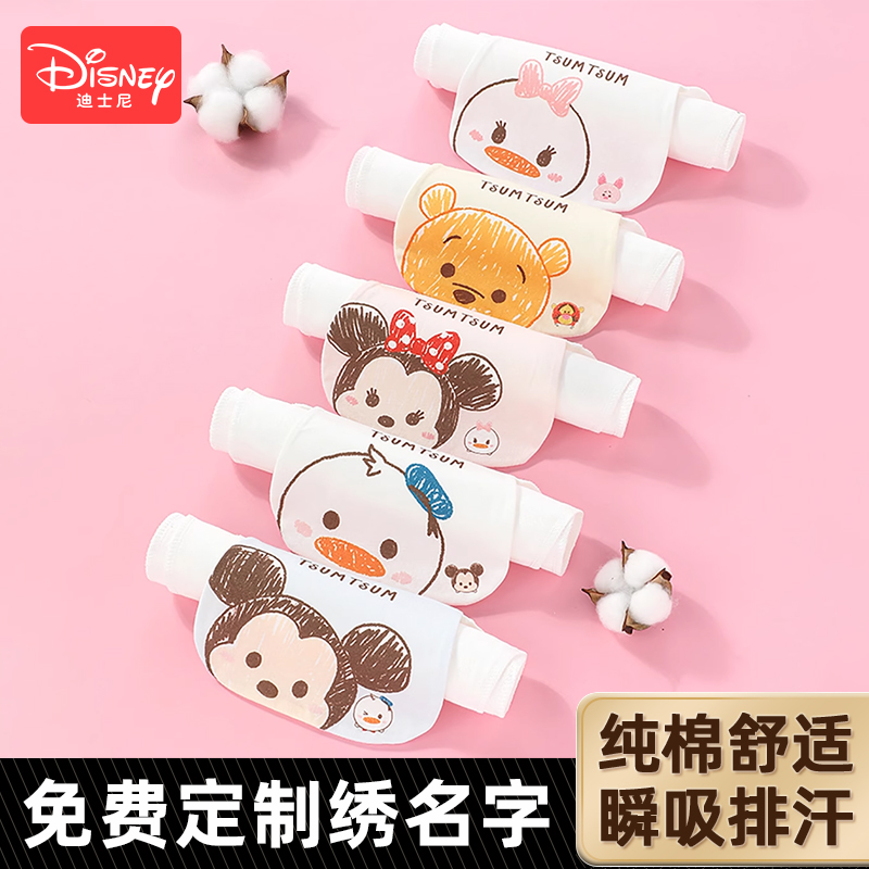 吸汗巾A类纯棉幼儿园免费绣名字