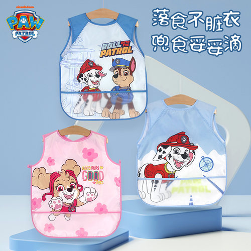 汪汪队儿童围裙防水宝宝吃饭围兜
