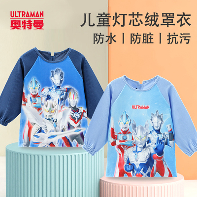 奥特曼儿童罩衣宝宝吃饭围兜罩衫