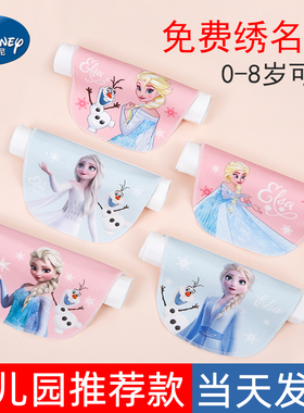 迪士尼隔汗巾儿童纯棉a类幼儿园大号男童女孩绣名字宝宝吸汗巾汉