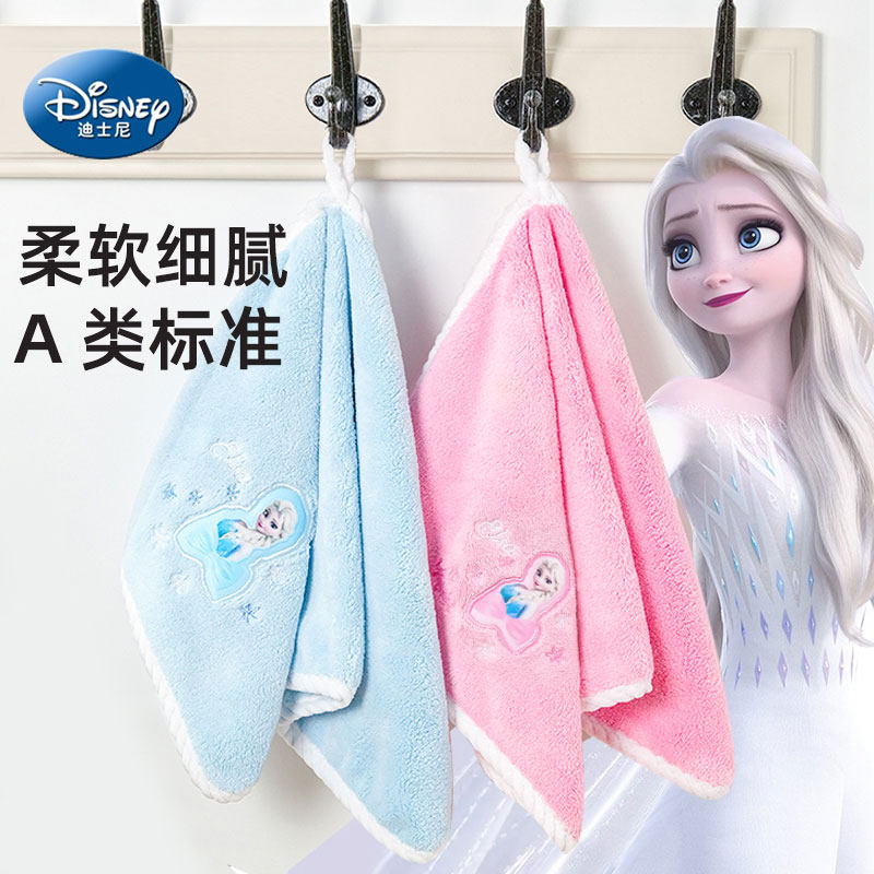 迪士尼儿童洗漱毛巾婴儿方巾洗澡吸水幼儿园宝宝洗脸巾擦脸口水巾,婴童用品,口水巾,淘宝优惠券,粉丝福利购,淘宝优惠卷
