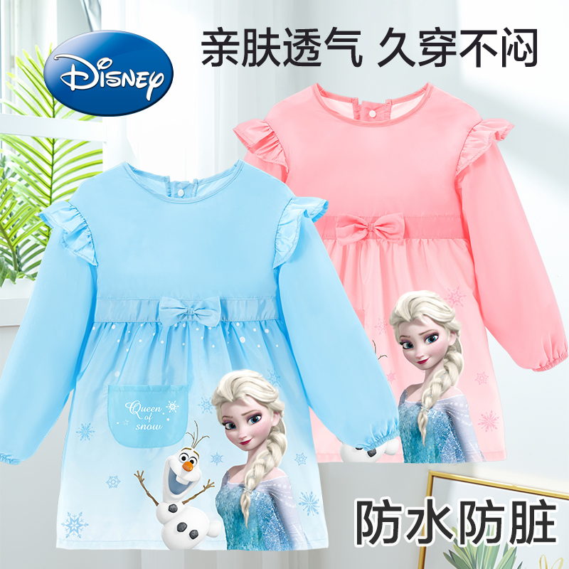 迪士尼寶寶罩衣防水防臟免洗