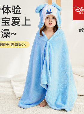 迪士尼儿童浴巾带帽斗篷宝宝裹巾