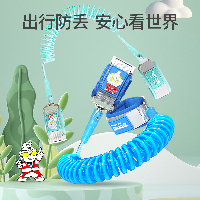 奧特曼防走失帶兒童牽引繩防丟繩