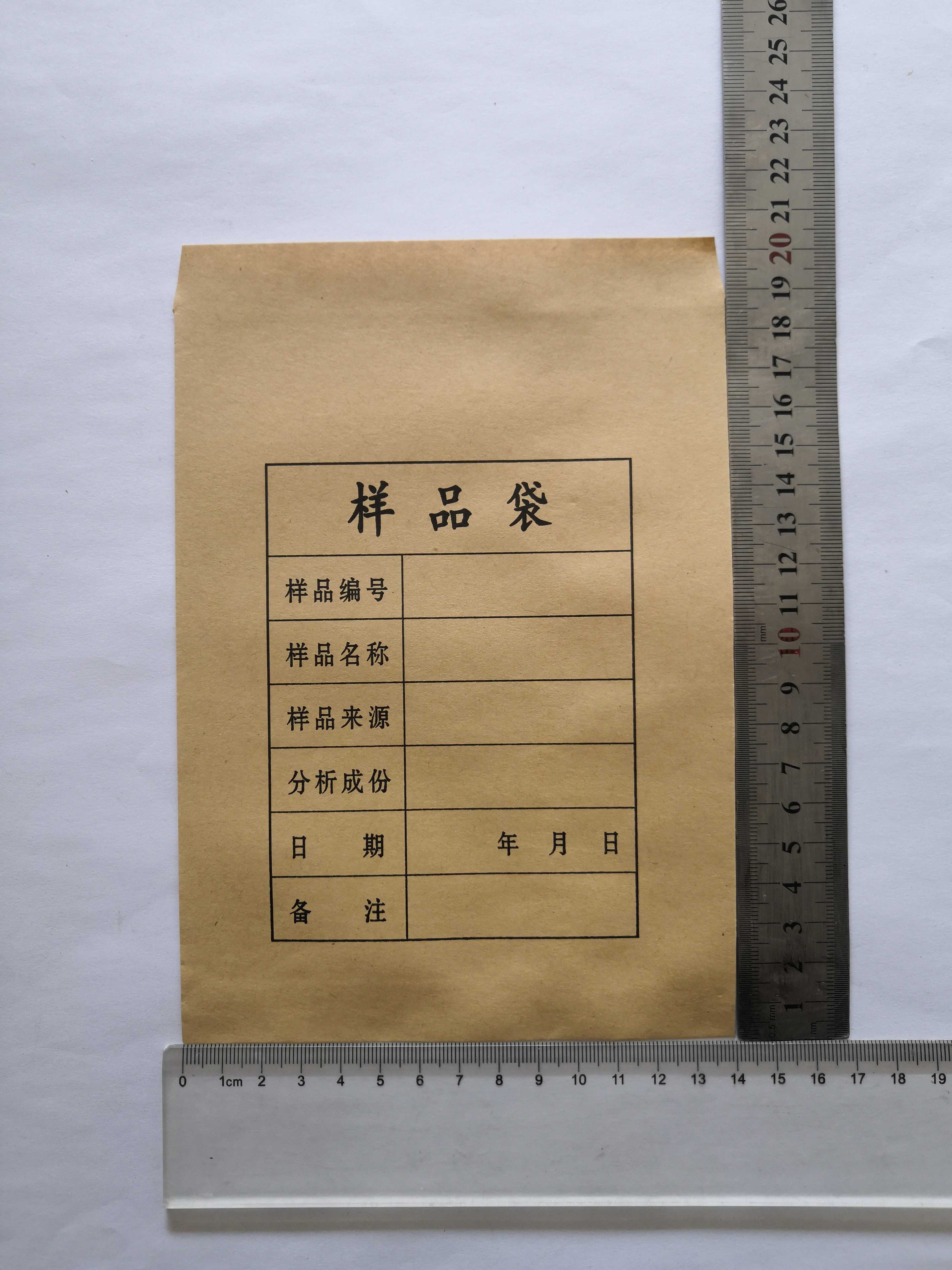 样品牛皮纸袋种子规格14/20厘米