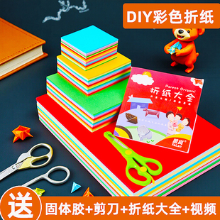 手工折纸彩纸a4剪纸正方形蜡纸专用15x15里面彩色a4纸千纸鹤儿童黑纸手工diy材料套装彩卡星星画纸纸飞机白色