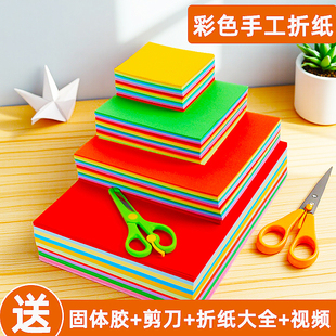 手工折纸彩纸a4剪纸大号宝宝蜡纸画画圆形窗花折叠硬卡纸美术小学生粉色红色蓝色双面绿色黑色幼儿园专用黄色