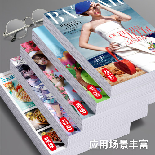 a4喷墨打印相片纸高光铜版纸雅岚