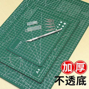 雅岚A4A5切割垫板雅岚绿色环保