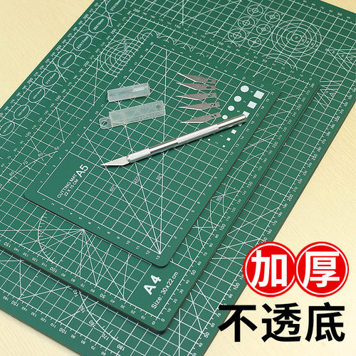 雅岚A4A5切割垫板雅岚绿色环保