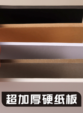 硬纸板A4卡纸硬灰色大张垫板硬纸壳板卡片模型a2A3A5尺寸厚1mm1.5 2毫米3mm灰卡板隔板卡纸手工牛皮diy灰板纸