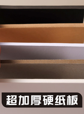 硬纸板A4卡纸硬灰色大张垫板硬纸壳板卡片模型a2A3A5尺寸厚1mm1.5 2毫米3mm灰卡板隔板卡纸手工牛皮diy灰板纸