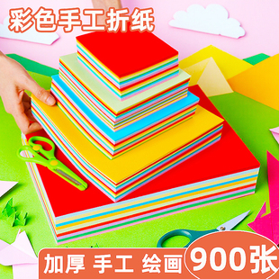 手工折纸彩纸a4剪纸荧光软硬全套大号紫色长方形黑色厂家趣味绿色蜡纸双面黄色美术家用红色蓝色混色打印粉色