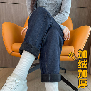 高腰显瘦哈伦裤 大码 女士老爹裤 冬季 加绒牛仔裤 女裤 女秋冬2025新款