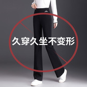 子胖mm显瘦喇叭裤 微喇裤 黑色加厚绒裤 外穿女士裤 女秋冬季 加绒女裤